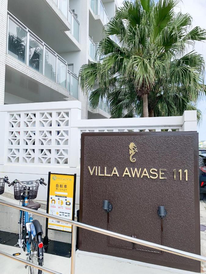 Villa Awase 111 Okinawa Exterior foto